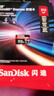闪迪（SanDisk）512GB TF（MicroSD）内存卡 A1 U1 C10 至尊高速移动版存储卡 读速150MB/s 手机平板游戏机内存卡 实拍图