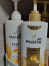 潘婷洗发水乳液修护洗护套装洗500g+护500g+护40ml 护发养发洗头膏 实拍图
