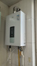 万家乐【恒温王DP1(F)·金榜爆品】13升天然气智能变升节能速热精准恒温防冻以旧换新8年包修燃气热水器 实拍图