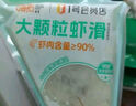 海拓渔港【零添加保水剂】虾滑150g*3含虾量≥90%火锅食材火锅丸子关东煮 实拍图