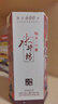 水井坊 臻酿八号 52度 500ml 单瓶装 浓香型白酒 【梁朝伟推荐】 实拍图