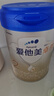 爱他美（Aptamil）卓傲较大婴儿配方奶粉2段（6—12月龄）800g*1罐  爱他美卓傲 实拍图