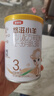 伊利金领冠悠滋小羊3段（1-3岁）700g幼儿配方羊奶粉 【品牌新客免费试喝】 3段130g*1罐 小羊 实拍图
