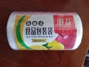 Jidaocook食品级保鲜袋家用背心式保鲜袋批发加厚手提式厨房一次性食品袋子 背心袋【小号 20*25】 超厚食品保鲜袋 实拍图
