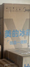 美的（Midea）508L法式四开门冰箱双系统循环一级能效除菌净味风冷大容量以旧换新白色BCD-508WTPZM(E) 国家补贴 实拍图