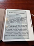 BOOX文石Leaf5 7英寸电子书阅读器墨水屏电纸书电子纸 小屏便携阅读看书漫画办公本平板电脑 月下霜 实拍图