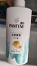 潘婷氨基酸洗发水丝质顺滑洗500g+护500g+洗80g柔顺蓬松洗头膏 实拍图
