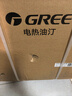 格力（GREE）暖岁电油汀AI语音石墨烯取暖器家用电暖器电暖气片加热器大面积全屋升温速热烤火炉NY23-X6022BV-M 实拍图