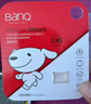 banq 32GB TF（MicroSD）存储卡 A1 U1 V10 C10 行车记录仪&安防监控专用内存卡 高度耐用 实拍图