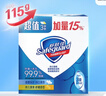 舒肤佳香皂115g*12块皂(纯白4+柠檬4+芦荟4)肥皂 99.9%除菌新旧包装随机 实拍图