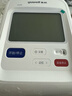 鱼跃（Yuwell）臂筒式全自动电子血压计698医用高精准血压仪家用隧道式年货礼盒 实拍图