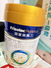 美素佳儿（Friso）皇家婴儿配方奶粉1段（0-6个月婴儿适用）400克 乳铁蛋白 新国标 实拍图