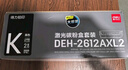 得力（deli）2612a硒鼓 12a硒鼓 适用惠普1020硒鼓 hp 1010 m1005 佳能2900 大容量双支装 实拍图
