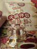 皇牌 牛肉火锅伴侣200g 蘸料拌料 潮汕沙茶牛肉火锅 独立装50g*4 实拍图