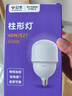 公牛（BULL）LED灯泡高亮球泡柱形灯厂房商超 大功率40W球泡白光6500KE27螺口 实拍图