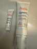 雅漾（Avene）专研舒缓保湿乳40ml 补水维稳屏障 油敏肌特护乳液面霜男女礼物 实拍图