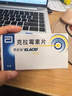 [克拉仙] 克拉霉素片 0.25g*8片/盒 1盒装 实拍图