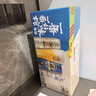 麒麟（KIRIN）一番榨 无糖+经典一番榨 礼盒装 聚会年货送礼 实拍图