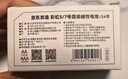 京东京造 5号7号电池24节彩虹混合装 五号七号碱性超性能环保无铅汞 适用血压计/指纹锁/遥控器/儿童玩具 实拍图