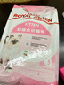 皇家幼猫猫粮 幼猫奶糕 K36 通用粮 4-12月 2KG 实拍图