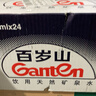 景田 百岁山 饮用天然矿泉水 348ml*24瓶整箱装 实拍图