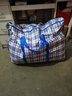 妙馨思PE编织袋蓝白格麻袋搬家打包袋蛇皮袋子神器102L蓝色3只装 实拍图