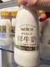 每日鲜语【肖战推荐】4.0g原生蛋白质鲜牛奶1L巴氏杀菌鲜奶定期购 实拍图