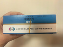 【原研药】弥可保 甲钴胺片 0.5mg*20片/盒[5盒装] 实拍图