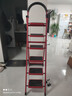 忆琳居梯子家用安全人字梯折叠伸缩多功能楼梯便捷扶梯加厚安全步梯红六 实拍图