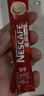雀巢（Nestle）【樊振东同款】1+2原味低糖*速溶咖啡三合一冲调饮品90条1350g 实拍图