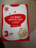 秋田满满儿童零食A2β-酪蛋白高钙牛奶小软饼24g添加牛初乳粉儿童饼干 实拍图