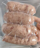 京东京造90%黑猪鲜肉肠900g 纯黑猪肉烤肠配料极简不含淀粉鸡肉 实拍图