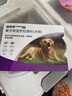 福来恩（FRONTLINE）狗狗进口驱虫药 大型犬去跳蚤蜱虫滴剂 2.68ml*3支装 实拍图