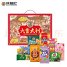 徐福记大吉大利优享礼盒 年货零食大礼包1104g 新年送礼精美礼盒 实拍图