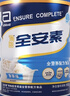 雅培全安素特医全营养配方粉 900g香草味补充蛋白质粉 营养粉年货礼品 实拍图