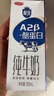 三元极致A2β-酪蛋白纯牛奶整箱200ml*16盒 稀奢奶源 年货礼盒 实拍图