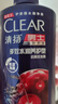 清扬男士去屑洗发水 多效水润500g去屑修护洗头膏 京东自营热门商品 实拍图