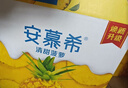 伊利安慕希清甜菠萝味常温酸奶整箱生牛乳牛奶乳品儿童早餐礼品礼盒装 菠萝酸奶205gx12盒x2箱10月产 实拍图