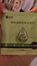 云南白药泰邦茶树油4-松油醇 眼部清洁湿巾 眼部杀螨除螨湿巾 分泌物多3盒 实拍图