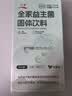 川秀全家益生菌高活性BB-12双歧杆菌（丹麦进口）益生菌冲剂 实拍图