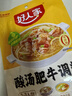 好人家酸汤肥牛调料 青柠提鲜懒人操作多菜谱调味品100g2-3人份 实拍图