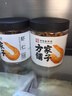 方家铺子 大号金钩海米150g 虾干 淡干大粒干虾仁虾米 粽子食材海鲜干货 实拍图