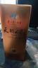天朝上品 众人酒 53度 酱香型白酒 500ml 单瓶装（2019年） 热门商品 实拍图