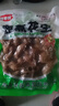 [啤酒搭档]水煮卤味花生下酒菜五香香辣骨汤带壳即食新鲜500g/袋 五香卤花生1斤 实拍图