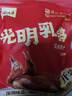 家味康光明乳鸽深圳老字号手信真空包装即食熟食礼盒脆皮乳鸽深圳特产 1只【送礼品袋】五香味光明乳鸽深圳特产 实拍图