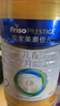 美素佳儿（Friso）皇家较大婴儿配方奶粉 2段（6-12个月）800克 乳铁蛋白 新国标 实拍图