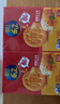 乐之夹心可酥饼咸味夹心饼干402g休闲零食三口味新品共12包早餐下午茶 实拍图
