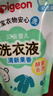 贝亲（Pigeon）婴儿洗衣液宝宝儿童专用酵素去污无酒精(清新果香) 补充装750ml 实拍图