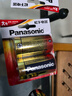 松下（Panasonic）1号大号D型LR20碱性电池4节1.5V适用手电煤气灶热水器 实拍图
