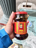 陶华碧老干妈  辣椒酱  精制牛肉末豆豉油辣椒210g 贵州特产 实拍图